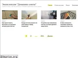 Sites similar to amstafkomanda.ru