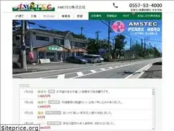 Sites similar to amstec.co.jp