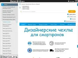 Sites similar to amstel.com.ua