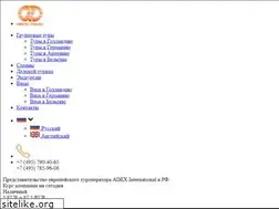 Sites similar to amstel.su