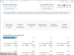 Sites similar to amsterdamflowers.ru