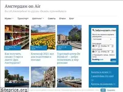 Sites similar to amsterdamonair.com