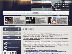Sites similar to amstool.ru