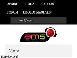 Sites similar to amstudios.gr