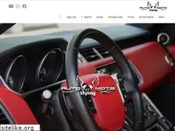 Sites similar to amstyling.co.il