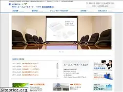 Sites similar to amsupport.co.jp