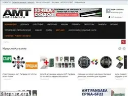 Sites similar to amt-sales.ru
