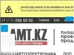 Sites similar to amt.kz
