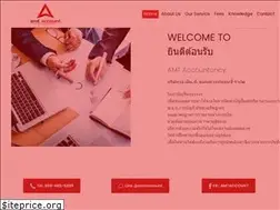 Sites similar to amtaccount.com