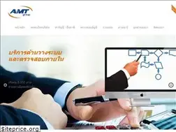 Sites similar to amtaudit.com