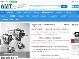 Sites similar to amtbbs.org
