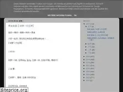 Sites similar to amtbsea.blogspot.com