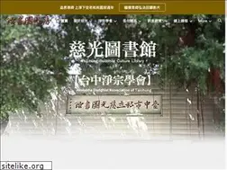 Sites similar to amtbtc.org.tw