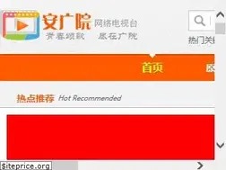 Sites similar to amtc.cn
