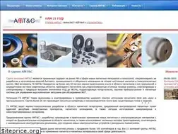 Sites similar to amtc.ru