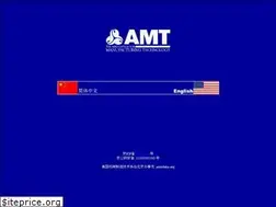 Sites similar to amtchina.org