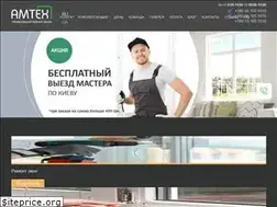 Sites similar to amtech.kiev.ua