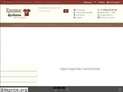 Sites similar to amtees.ru