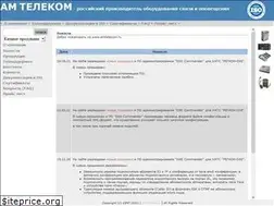 Sites similar to amtelecom.ru