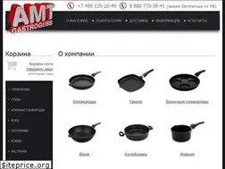 Sites similar to amtgastroguss.ru