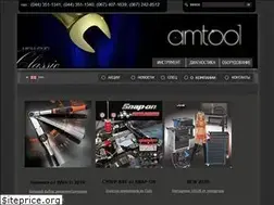 Sites similar to amtool.ua