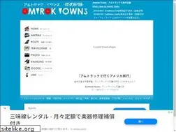 Sites similar to amtraktowns.com