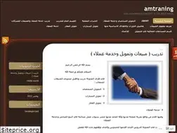 Sites similar to amtraning.wordpress.com
