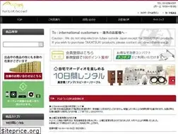 Sites similar to amtrans.jp