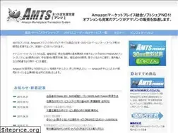 Sites similar to amts.jp