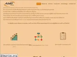 Sites similar to amtsolution.co.th