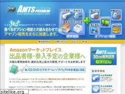 Sites similar to amtspremium.jp