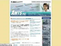Sites similar to amtspro.jp