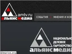Sites similar to amtv.ru