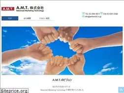 Sites similar to amtworld.co.jp