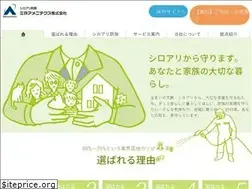Sites similar to amtx.jp