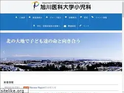 Sites similar to amu-pediatrics.jp