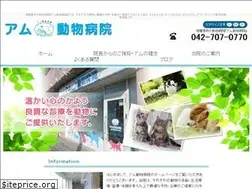 Sites similar to amu-vh.com