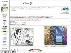 Sites similar to amudesu.co.jp