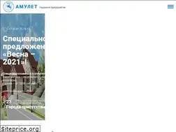 Sites similar to amulet-ohrana.ru