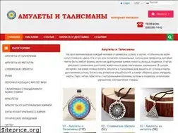 Sites similar to amulet.biz.ua