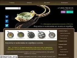 Sites similar to amulet925.ru