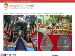 Sites similar to amuletcenter.net
