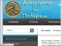 Sites similar to amulete.ru