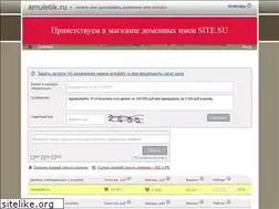 Sites similar to amuletik.ru
