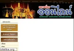 Sites similar to amuletonline.com