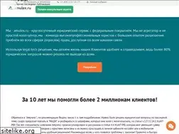 Sites similar to amulex.ru