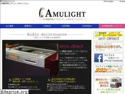 Sites similar to amulight.jp