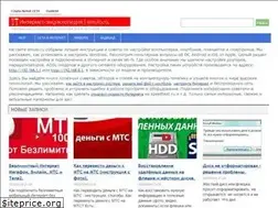 Sites similar to amulo.ru