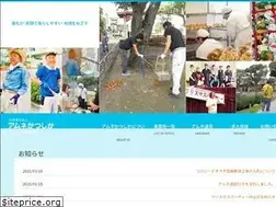 Sites similar to amune.or.jp