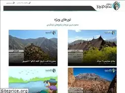 Sites similar to amunowruz.ir